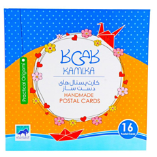 تصویر  آموزش کارت پستالهای اوریگامی
