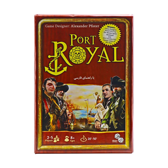 تصویر  بازی رویال پارت Port Royal