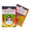 تصویر  پک 7 جلدی افسانه های شیرین برای کودکان : مجموعه کتب نقره ای طلایه