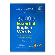 تصویر  4000 واژه کلیدی در زبان انگلیسی Books 3&4
