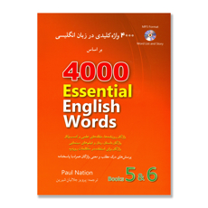 تصویر  4000 واژه کلیدی در زبان انگلیسی Books 5&6